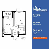 Планировка однокомнатной(квартира) площадью 33.3 квадратных метров в “ЖК 1-й Химкинский (Первый Химкинский)”