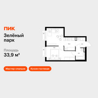 Планировка однокомнатной(квартира) площадью 33.9 квадратных метров в “ЖК Зеленый парк”