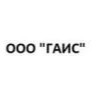 Застройщик ООО "ГАИС"