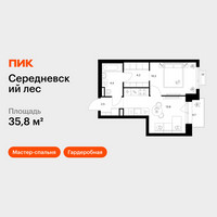 Планировка однокомнатной(квартира) площадью 35.8 квадратных метров в “ЖК Середневский лес”