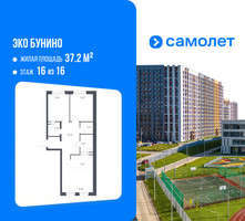 Планировка двухкомнатной(квартира) площадью 64.9 квадратных метров в “ЖК ЭкоБунино (Южное Бунино)”