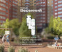 Планировка двухкомнатной(квартира) площадью 61.64 квадратных метров в “ЖК Новый Весенний”