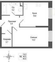 Планировка однокомнатной(квартира) площадью 40.5 квадратных метров в “ЖК КИНОКВАРТАЛ”