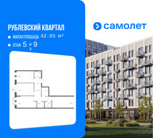 Планировка трехкомнатной(квартира) площадью 78.1 квадратных метров в “ЖК Рублевский Квартал”