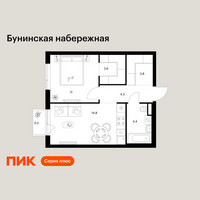 Планировка однокомнатной(квартира) площадью 42.4 квадратных метров в “Бунинская набережная”