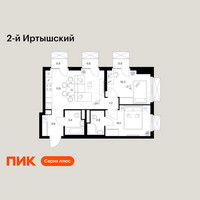 Планировка двухкомнатной(квартира) площадью 50.7 квадратных метров в “ЖК 2-й Иртышский”