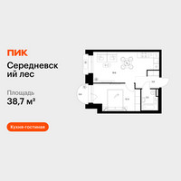 Планировка однокомнатной(квартира) площадью 38.7 квадратных метров в “ЖК Середневский лес”