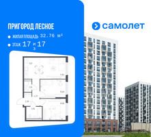 Планировка двухкомнатной(квартира) площадью 52.2 квадратных метров в “ЖК Пригород Лесное”