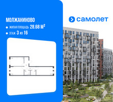Планировка двухкомнатной(квартира) площадью 57.54 квадратных метров в “ЖК Молжаниново”