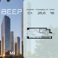 Планировка студии(квартира) площадью 25.6 квадратных метров в “ЖК Веер”