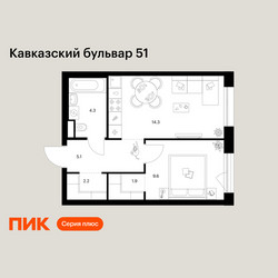 Планировка однокомнатной(квартира) площадью 37.4 квадратных метров в ЖК “ЖК Кавказский бульвар 51”