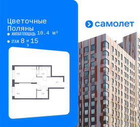 Планировка однокомнатной(квартира) площадью 38.2 квадратных метров в ЖК “ЖК Цветочные Поляны”