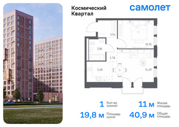 Планировка однокомнатной(квартира) площадью 40.9 квадратных метров в “ЖК Космический Квартал”