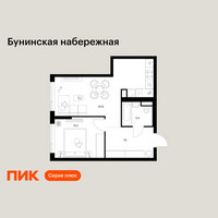 Планировка однокомнатной(квартира) площадью 42.1 квадратных метров в “Бунинская набережная”