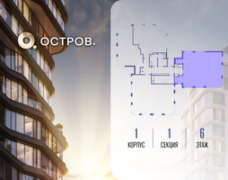 Планировка 4+ комнатной(квартира) площадью 140.92 квадратных метров в “ЖК Остров”