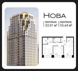 Планировка двухкомнатной(квартира) площадью 55.64 квадратных метров в ЖК “ЖК НОВА”