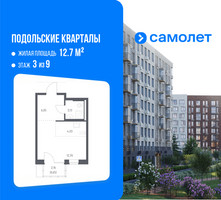 Планировка студии(квартира) площадью 26.56 квадратных метров в “ЖК Подольские кварталы”