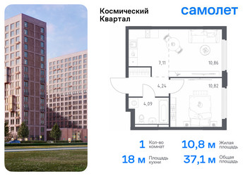 Планировка однокомнатной(квартира) площадью 37.1 квадратных метров в “ЖК Космический Квартал”