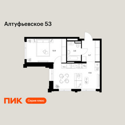 Планировка однокомнатной(квартира) площадью 41.4 квадратных метров в ЖК “ЖК Алтуфьевское 53”