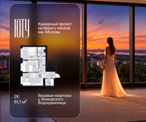Планировка двухкомнатной(квартира) площадью 61.1 квадратных метров в ЖК “Архитектурный проект ЮТУ”