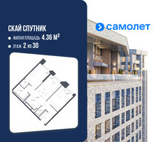 Планировка двухкомнатной(апартаменты) площадью 62 квадратных метров в “ЖК Скай Спутник”