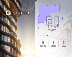 Планировка 4+ комнатной(квартира) площадью 138.62 квадратных метров в “ЖК Остров”