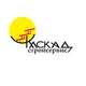 КаскадСтройСервис