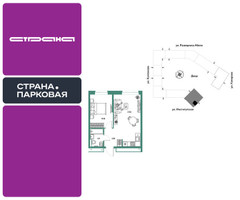 Планировка двухкомнатной(квартира) площадью 43.07 квадратных метров в “ЖК Страна.Парковая”
