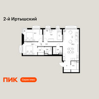Планировка трехкомнатной(квартира) площадью 83.8 квадратных метров в “ЖК 2-й Иртышский”