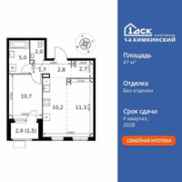 Планировка двухкомнатной(квартира) площадью 47.9 квадратных метров в “ЖК 1-й Химкинский (Первый Химкинский)”