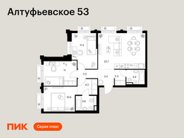Планировка трехкомнатной(квартира) площадью 74.8 квадратных метров в “ЖК Алтуфьевское 53”