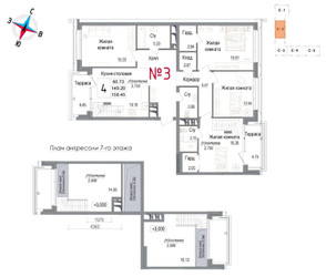 Планировка 4+ комнатной(квартира) площадью 71.7 квадратных метров в ЖК “ЖК Art (АРТ)”