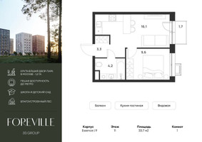 Планировка однокомнатной(квартира) площадью 33.7 квадратных метров в “ЖК Форевиль”