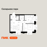 Планировка двухкомнатной(квартира) площадью 45.8 квадратных метров в “ЖК Саларьево парк”