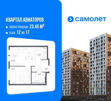 Планировка однокомнатной(квартира) площадью 36.04 квадратных метров в “ЖК Квартал Авиаторов”