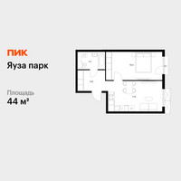 Планировка однокомнатной(квартира) площадью 44 квадратных метров в “ЖК Яуза Парк (Мытищи)”