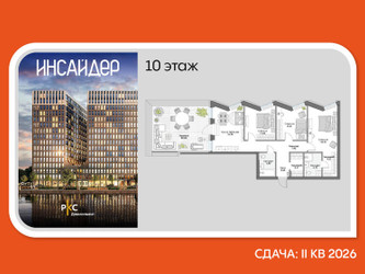 Планировка трехкомнатной(апартаменты) площадью 110.66 квадратных метров в ЖК “Дом на набережной Инсайдер”