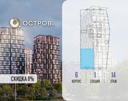 Планировка трехкомнатной(квартира) площадью 100.72 квадратных метров в “ЖК Остров”