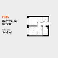 Планировка однокомнатной(квартира) площадью 34.6 квадратных метров в “ЖК Восточное Бутово”