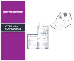 Планировка студии(квартира) площадью 35.47 квадратных метров в “ЖК Страна.Парковая”