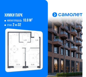 Планировка однокомнатной(квартира) площадью 41.1 квадратных метров в ЖК “ЖК "Химки парк"”