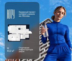 Планировка однокомнатной(квартира) площадью 43.2 квадратных метров в “Архитектурный проект ЮТУ”