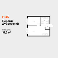 Планировка однокомнатной(квартира) площадью 31.3 квадратных метров в “ЖК Первый Дубровский”