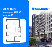 Планировка двухкомнатной(квартира) площадью 52.38 квадратных метров в “ЖК Мытищи Парк”