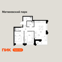 Планировка двухкомнатной(квартира) площадью 57 квадратных метров в “ЖК Матвеевский парк”