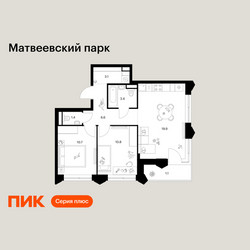 Планировка двухкомнатной(квартира) площадью 57 квадратных метров в ЖК “ЖК Матвеевский парк”