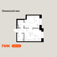 Планировка однокомнатной(квартира) площадью 39 квадратных метров в “ЖК Онежский вал”