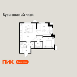 Планировка двухкомнатной(квартира) площадью 60.6 квадратных метров в ЖК “ЖК Бусиновский парк”