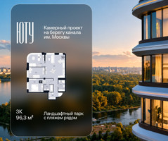 Планировка трехкомнатной(квартира) площадью 96.3 квадратных метров в “Архитектурный проект ЮТУ”