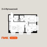 Планировка двухкомнатной(квартира) площадью 51.5 квадратных метров в “ЖК 2-й Иртышский”